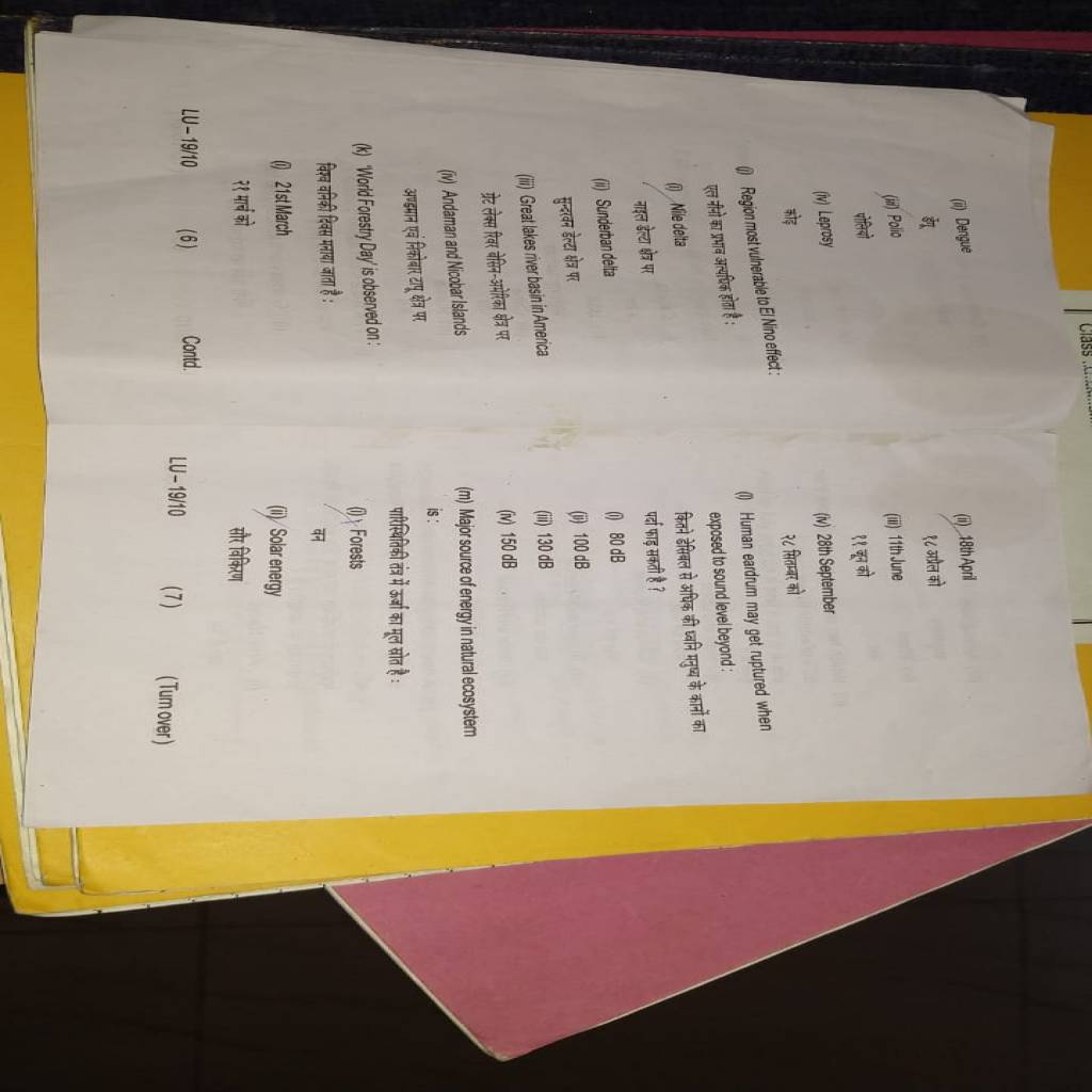 Environmental science(EVS) all you need is these for your college-IMG-20190416-WA0013.jpg