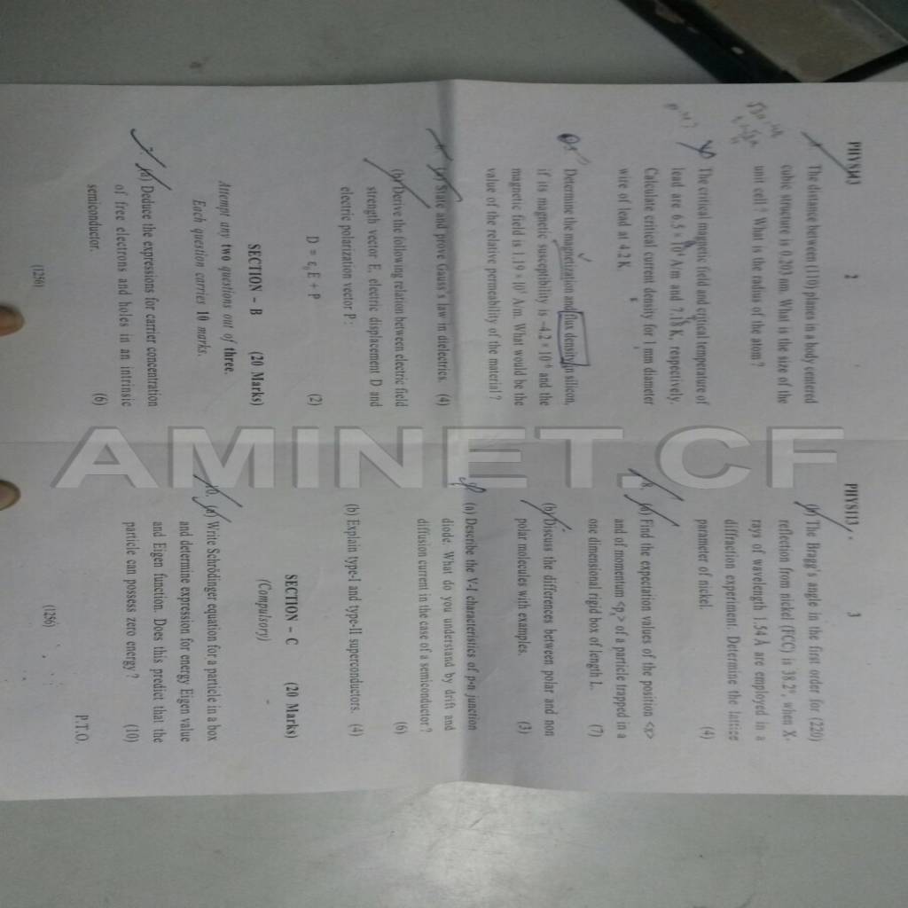 Amity computer science sem 2 question paper-physics 2.jpg